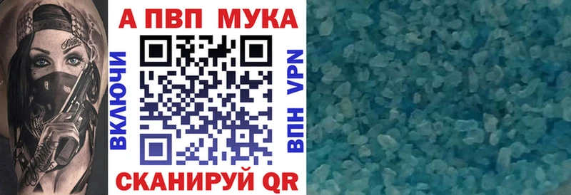 Сколько стоит Шагонар Cocaine Alpha-PVP Амфетамин МЕТАДОН Бошки Шишки Гашиш