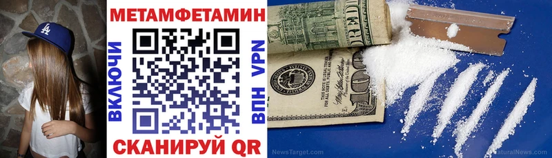 АМФЕТАМИН Розовый Шагонар