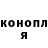 ГАШИШ Изолятор Li Lin