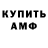 БУТИРАТ GHB Liza Fetta