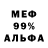 Амфетамин 97% Yar Dub