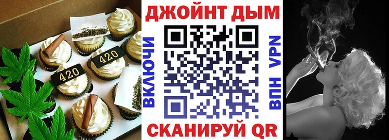 Cannafood конопля  Шагонар 