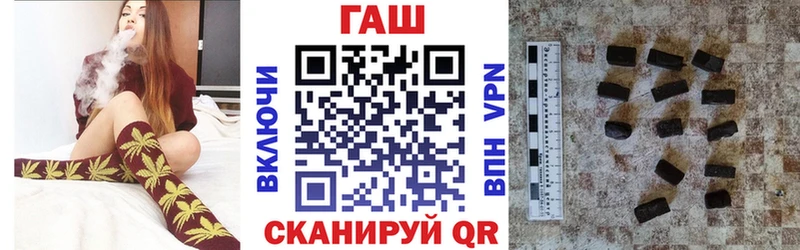Гашиш гашик  Шагонар 