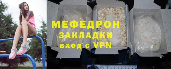 MDMA Premium VHQ Балахна