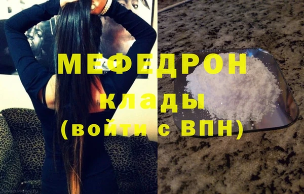 сатива Беломорск