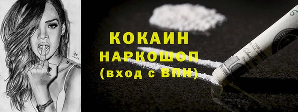 MDMA Premium VHQ Балахна
