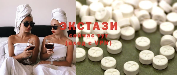 MDMA Premium VHQ Балахна