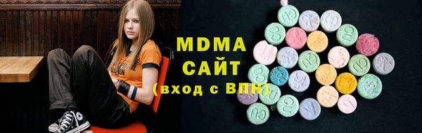 альфа пвп Белоозёрский