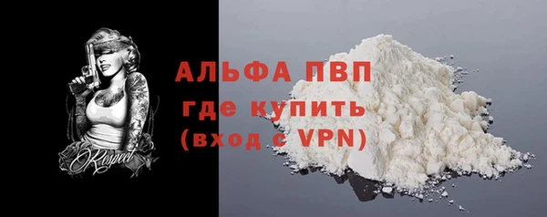 MDMA Premium VHQ Балахна