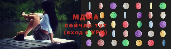 альфа пвп Белоозёрский