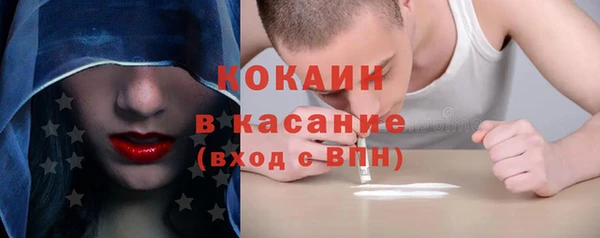 герыч Белокуриха