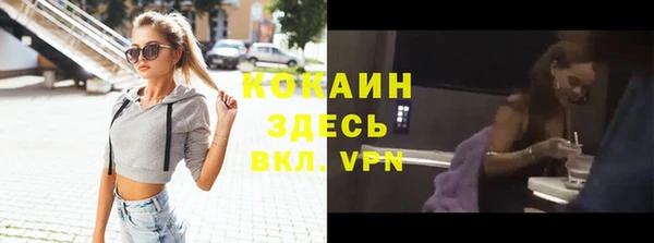герыч Белокуриха
