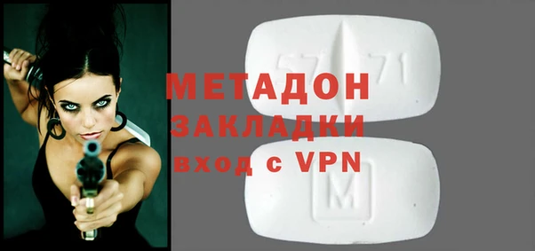 MDMA Premium VHQ Балахна