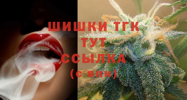 MDMA Premium VHQ Балахна