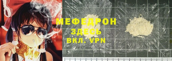 MDMA Premium VHQ Балахна