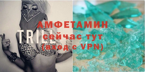 MDMA Premium VHQ Балахна