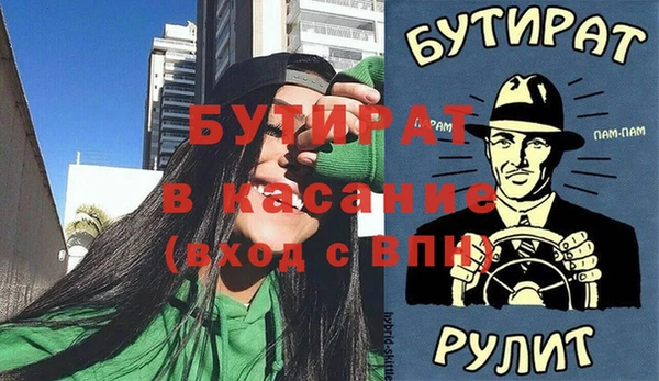 MDMA Premium VHQ Балахна