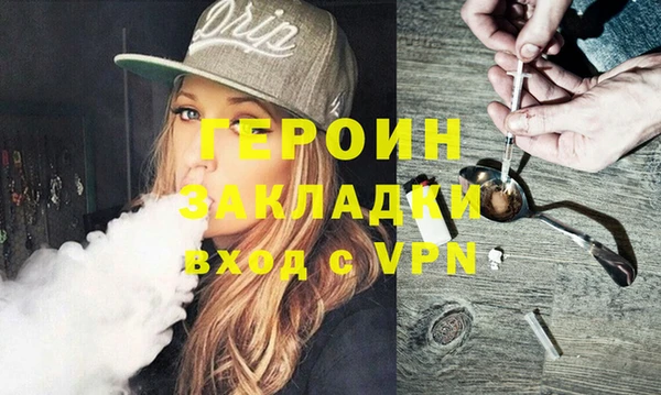 герыч Белокуриха