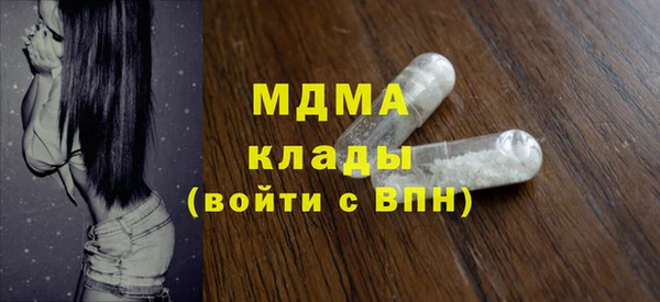 альфа пвп Белоозёрский