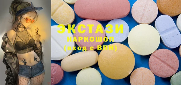 альфа пвп Белоозёрский