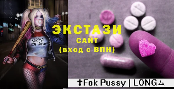 гашишное масло Баксан