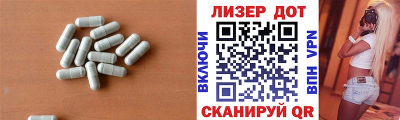 Лсд 25 экстази ecstasy  Шагонар 