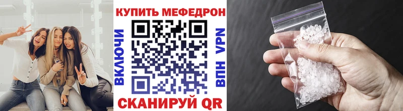где найти Шагонар МЯУ-МЯУ 4 MMC