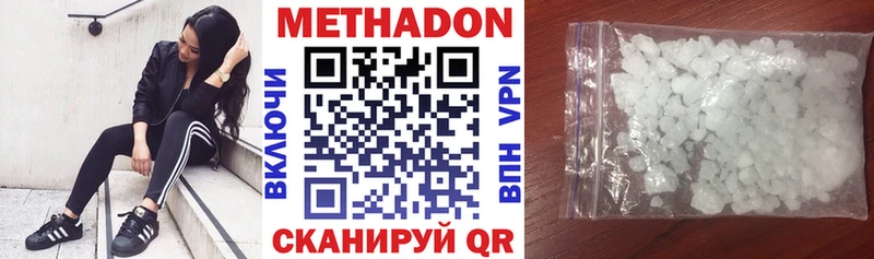 Метадон кристалл  гидра маркетплейс  Шагонар 