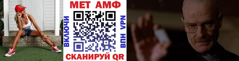 Метамфетамин Methamphetamine Шагонар