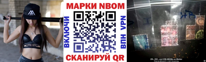 сайты даркнета какой сайт Шагонар Марки N-bome 1500мкг купить наркотики сайты