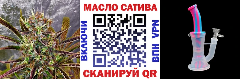 Дистиллят ТГК THC oil Шагонар